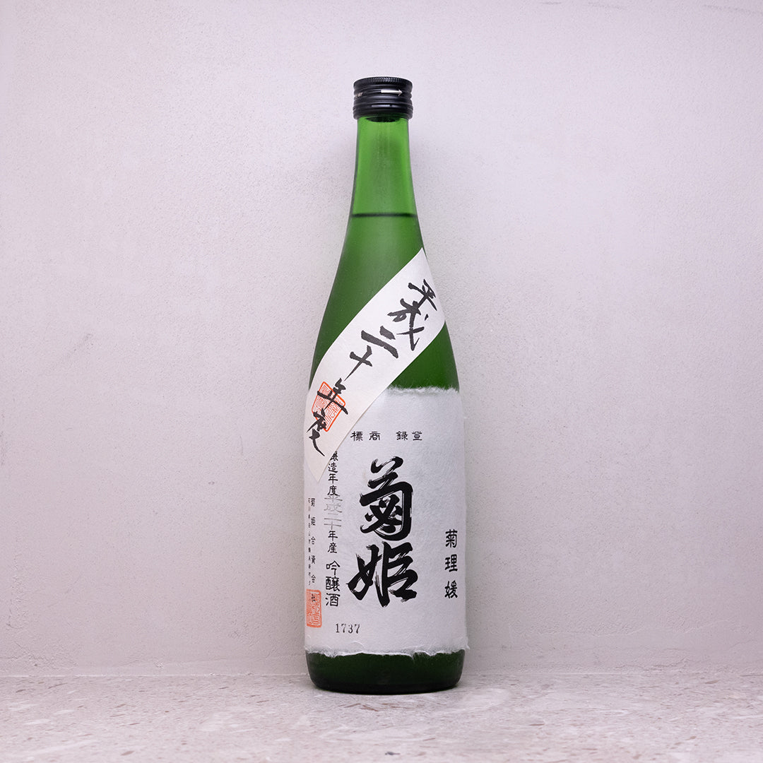 菊理媛 くくりひめ 平成25年度産 吟醸酒 菊理媛 清酒 720ml 菊理媛 くくりひめ 平成25年度産 吟醸酒
